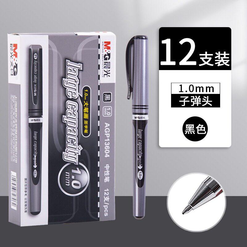 M&G 1.0 mm Gel Pen Large Capacity Thick Office Business Pen Writing Signature Pen Office School Supplies