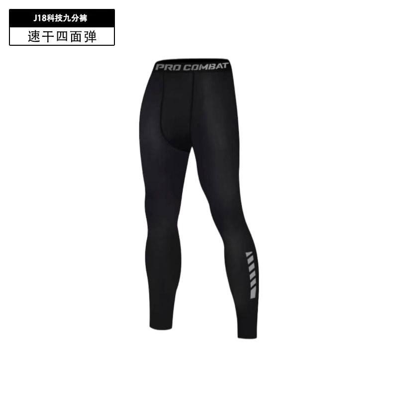 Mens Compression Running Set Quick-Dry Gym Workout Suit Tight Fit Athletic Tracksuit Training Outfit