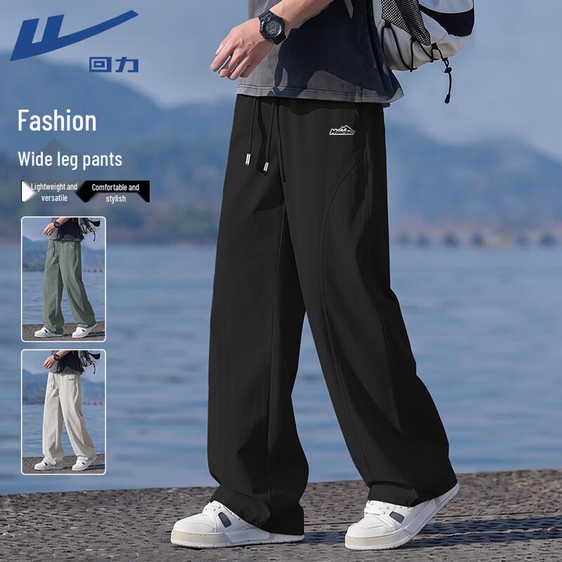 Warrior Men's Sports Wide-Leg Pants