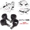 LIKENNY SM Товары Наручники и ножные кандалы SM Игровой набор для фиксации рук и лодыжек с отверстиями для ног Взрослый SM Бедренный Легкий Унисекс Набор, Ограничения, 2, M-образные