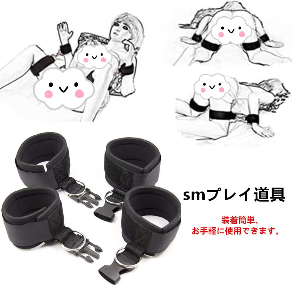 LIKENNY SM Goods Handcuffs and Ankle Cuffs SM Play Set of Leg Opening Hand and Ankle Fixation Adult SM Thigh Easy Unisex Set, Restraints, 2, M-shaped