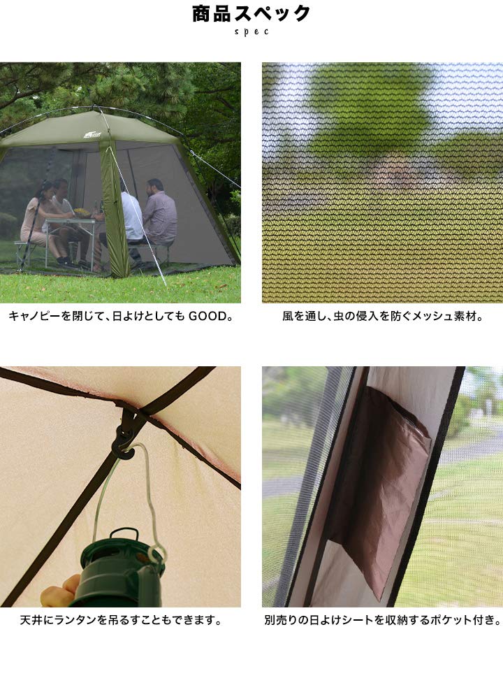 FIELDOOR Screen Tent Sunshade Sheet Set with 2 Canopy Poles Compact Storage Mesh Screen Shade Insect Repellent Mosquito Net Camping BBQ Living Room