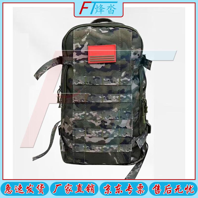 Fēngtà Thickened Outdoor Camouflage Backpack
