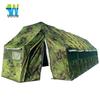 Colorful Sail Camouflage Folding Net Tent