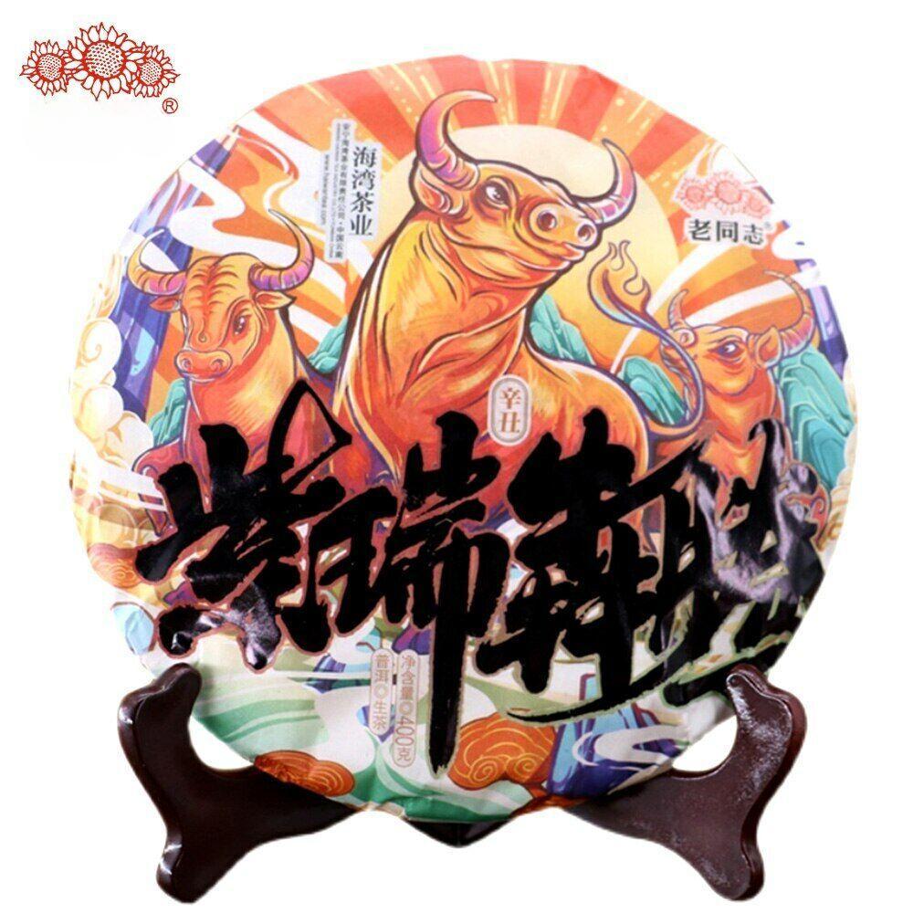 2021 Haiwan Zodiac Bull Roher Puerh bringt Ihnen Freude und Glück Sheng Puer Tee 400g