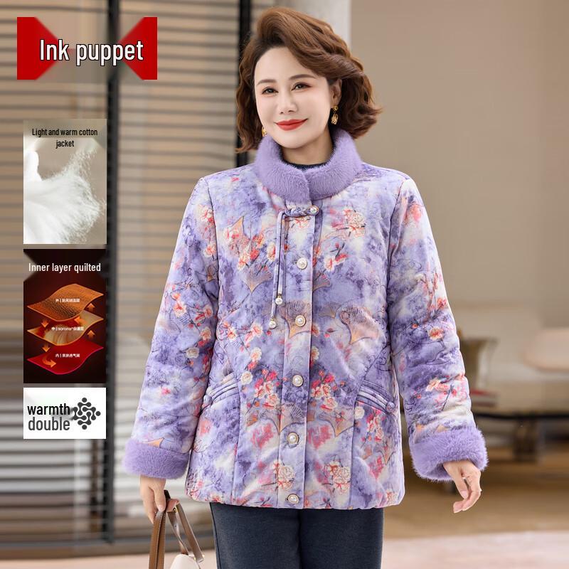 Moou New Chinese Style Women's Winter Padded Jacket