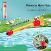 Large Capacity Fireworks Water Gun for Children & Adults 