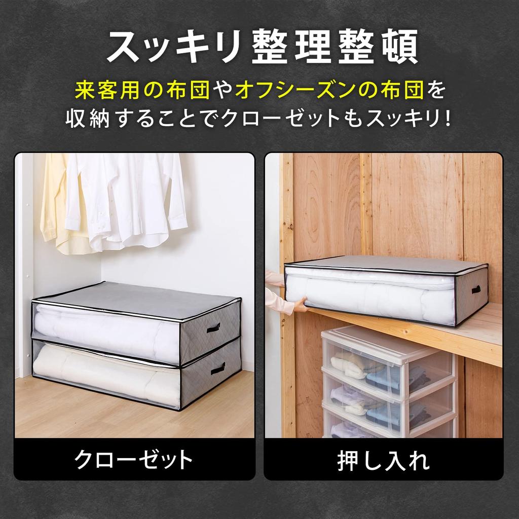 Astro Activated Carbon Deodorizing Futon Storage Case Deodorizing and Storage with the Power of Activated Carbon Breathable Fabric Protects from Dust