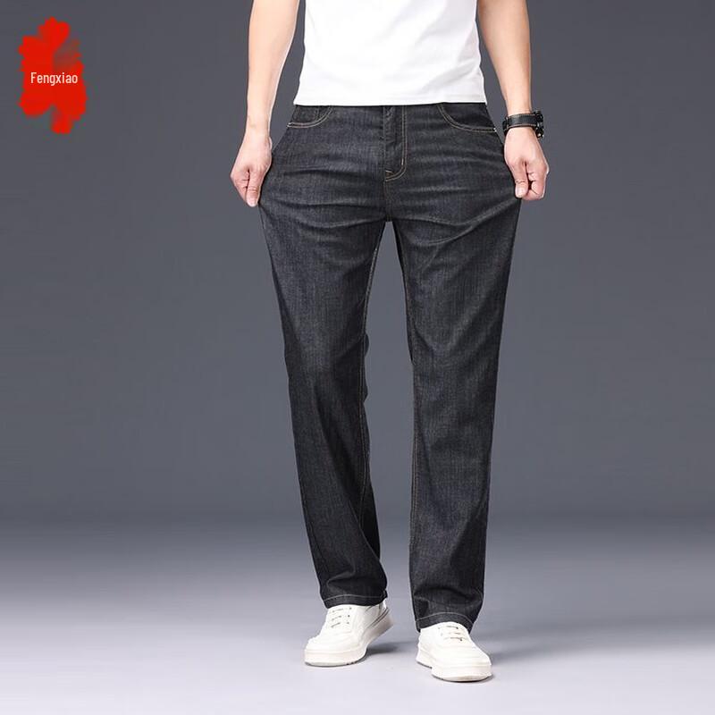 Fengxiao Men's Mulberry Silk Loose Straight Thickened Jeans