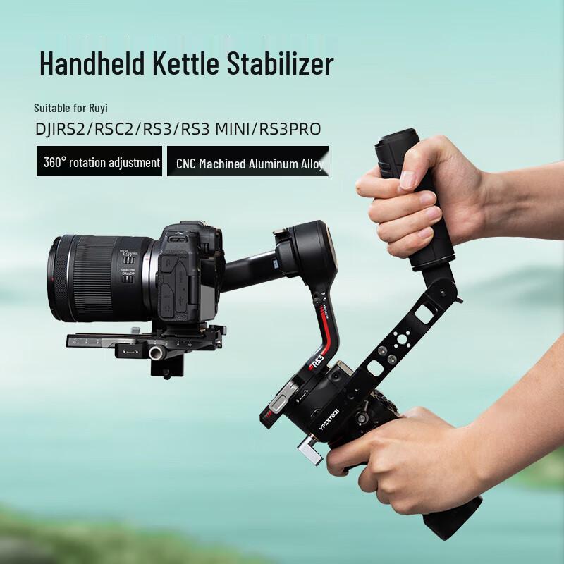

Kettle Handle for DJI RS Stabilizers