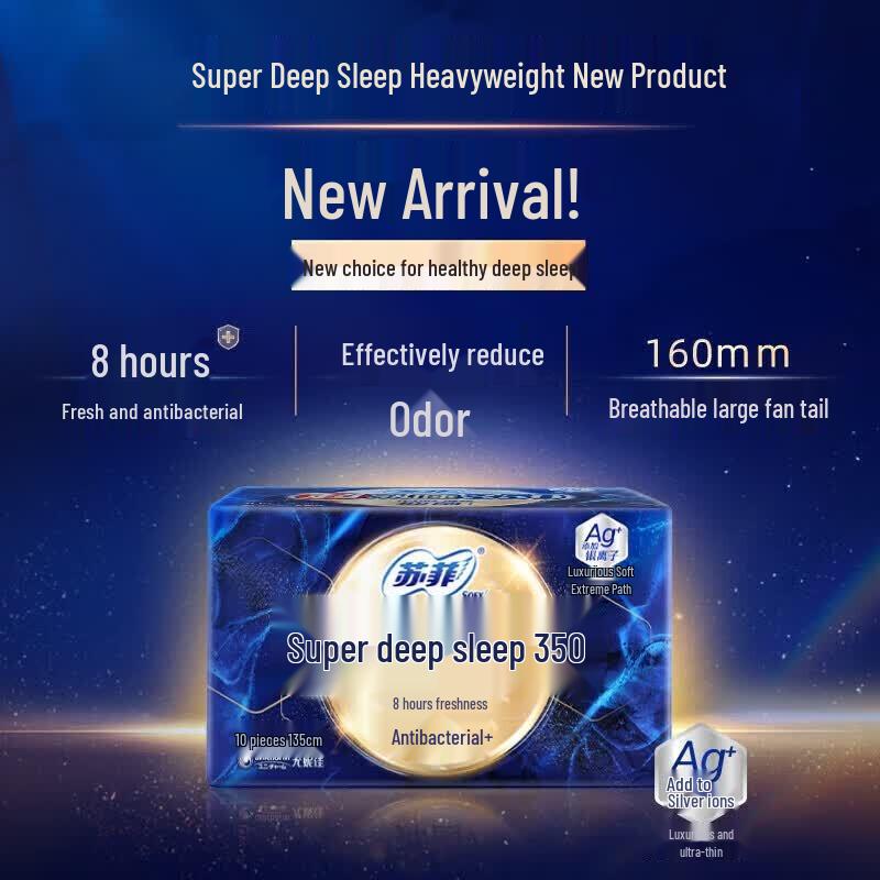 Sofy Air Cushion Ultra-Thin Overnight Sanitary Pads