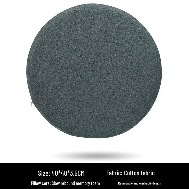 Tri-polar Memory Foam Round Chair Cushion