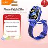 Xiaotiancai Z9 Pro Kids' Smartwatch with Video Call & Health Monitoring (CN version)