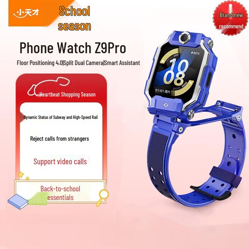Xiaotiancai Z9 Pro Kids' Smartwatch with Video Call & Health Monitoring (CN version)