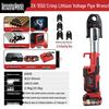 Brushless Hydraulic Crimping Pliers for Thin-Walled Stainless Steel Pipes with Quick Mold Change