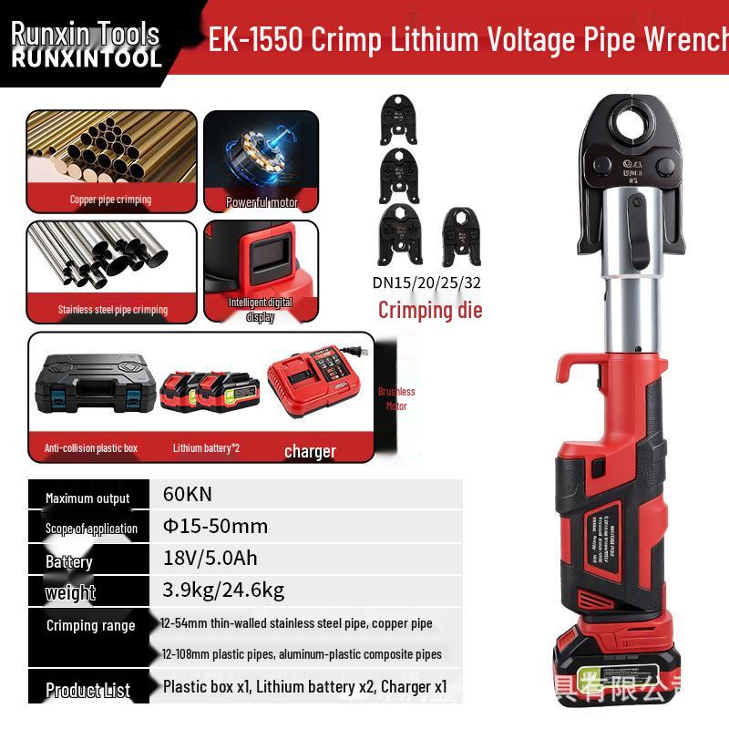 Brushless Hydraulic Crimping Pliers for Thin-Walled Stainless Steel Pipes with Quick Mold Change
