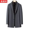 Hengyuanxiang Men's Double-Faced Wool Coat with Removable Liner