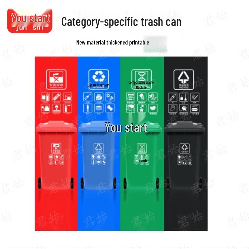 Junshi 240L Grey Outdoor Heavy-Duty Pedal Recycling Bin