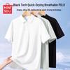 Men's Quick-Dry Mesh Polo Shirt