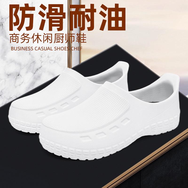 Professionelle Kochschuhe in Übergröße für Herren, rutschfest, ölbeständig und atmungsaktiv, Autowaschschuhe, weiche Sohle, leichtgewichtig, Gastronomie, Hinterküche, Werkzeug