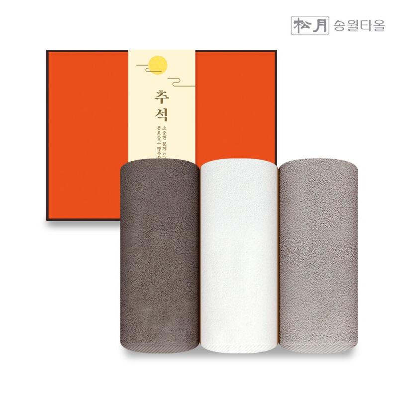 

Towel Set (2 pieces) [WCA4C10] White Brown