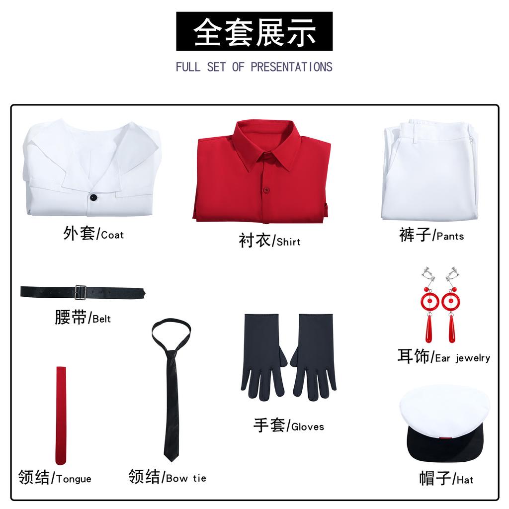 De eerste zeven vreemde praatjes over coa kleding, Liyuting, Liyuting, Yuting pak, cosplay tweedimensionale animatie rollenspel kleding