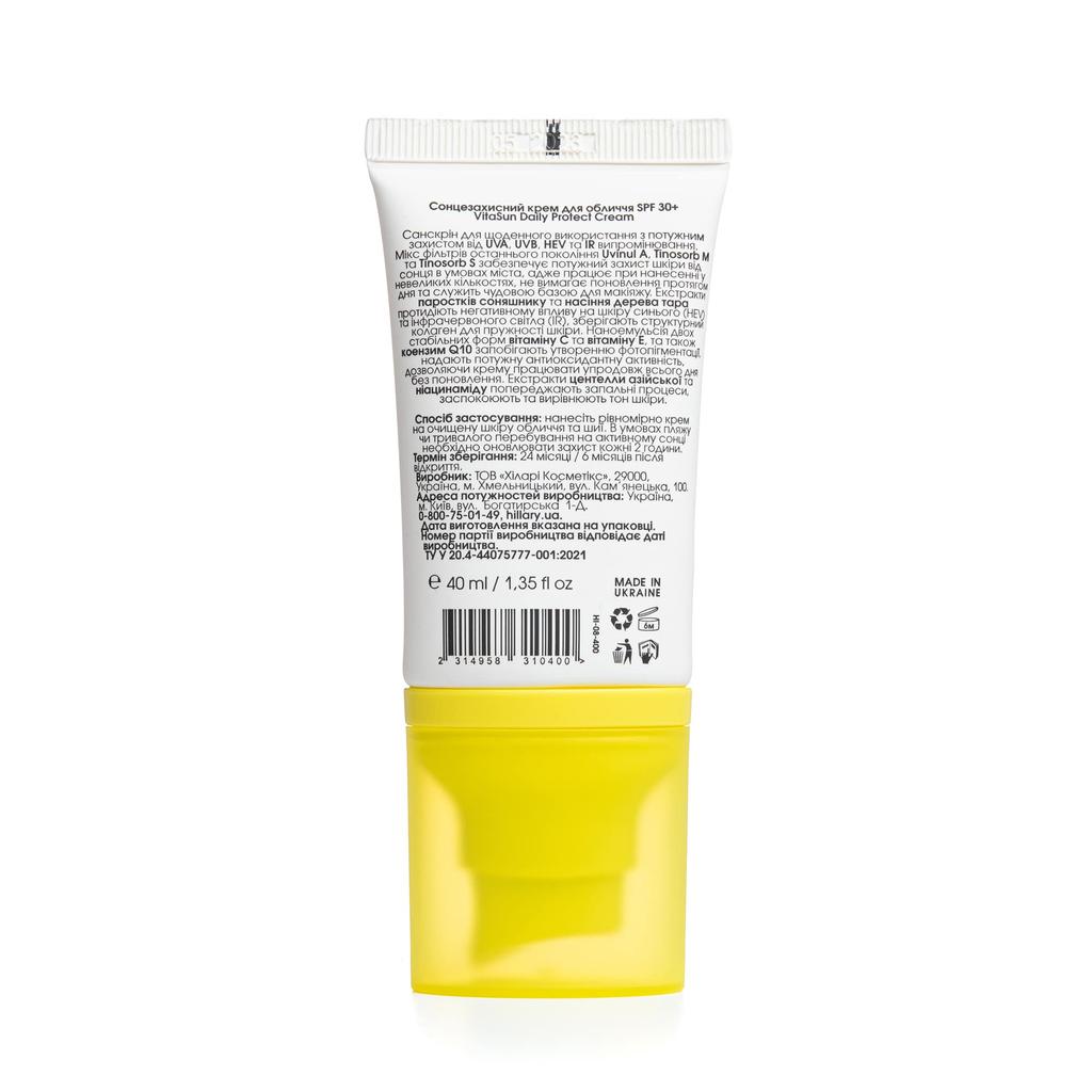 Sunscreen SPF 30+ Hillary VitaSun Daily Protect Cream, 40 Ml