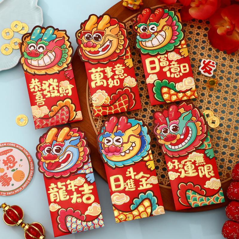 Year of The Dragon Red Packet 2024 New Cartoon Zodiac Thousands of Yuan Spring Festival Li Is Sealed New Year Lucky Money New Year Red Packet