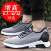 Breathable invisible height-increasing shoes men's mesh sports shoes platform dad shoes casual shoes inner height increase 10cm men's shoes