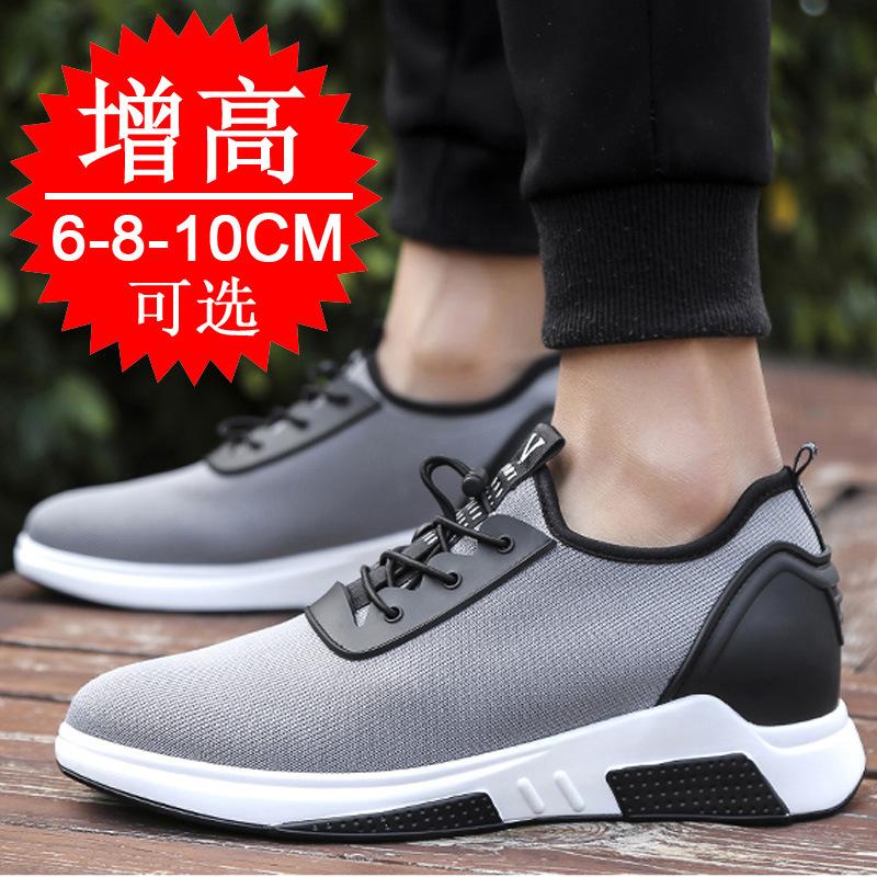 Breathable invisible height-increasing shoes men's mesh sports shoes platform dad shoes casual shoes inner height increase 10cm men's shoes