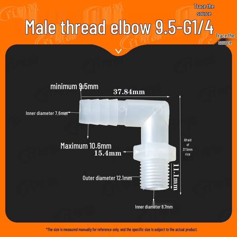1" Male Thread Elbow to 2" Male, 3" Male, 4" Pagoda Water Nozzle Fish Tank Hose Quick Connector