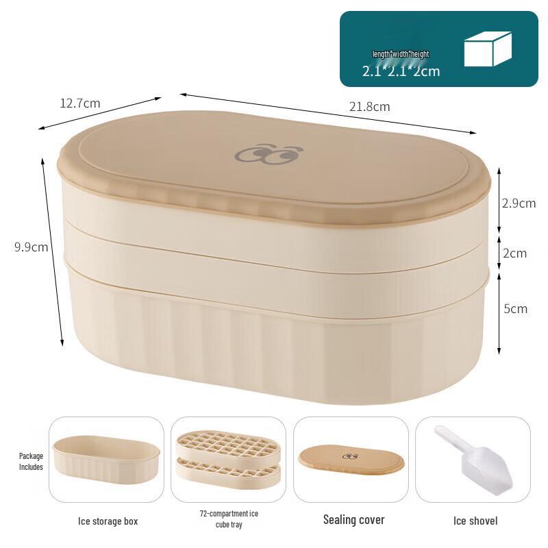 

ZISIZ 2-Layer 72-Grid Ice Cube Tray Set with Storage Box & Scoops