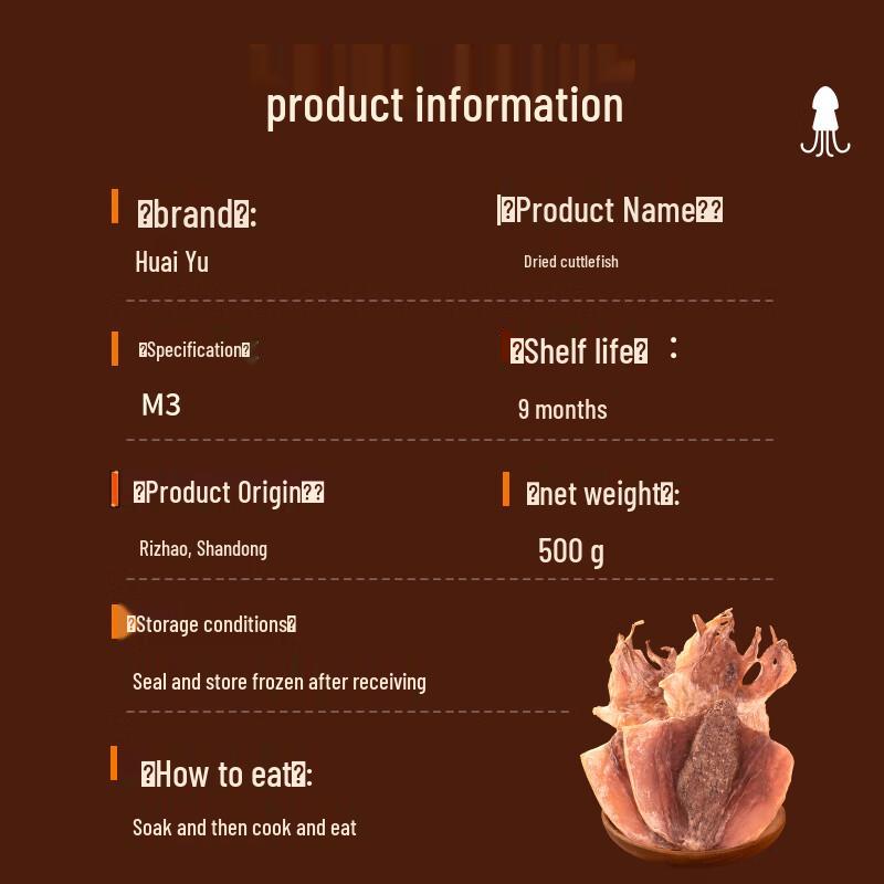 Huoyu Premium Dried Seafood Collection