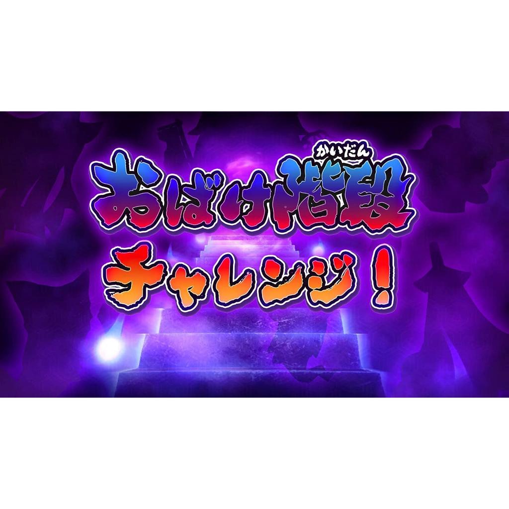 Haunted Shooting Gallery for Nintendo Switch - Spooky Fun Game(Japanese Edition)