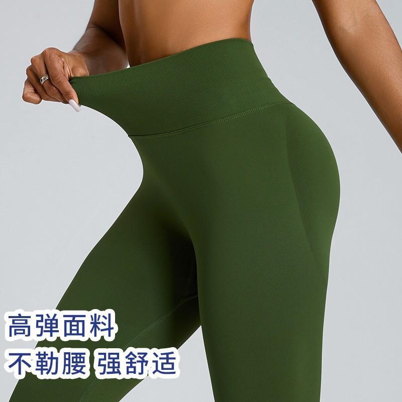 Womens High-Waisted Seamless Yoga Leggings Tight Fit Running Pants Breathable Quick-Dry Sport Trousers