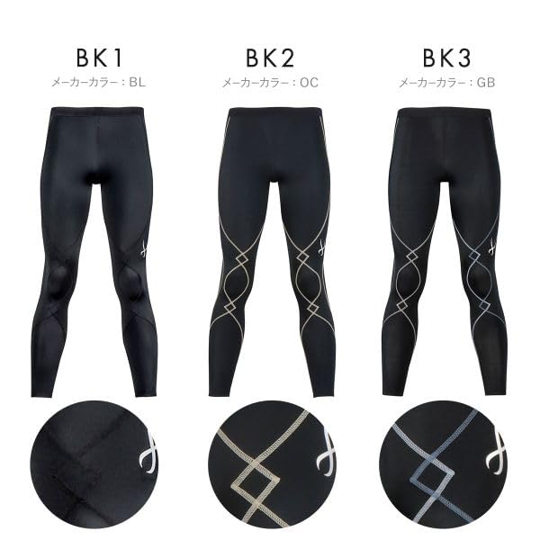 Wacoal CW-X Men's Expert Model 3.0 Long Sports Tights (Gray, Size M) HXO499