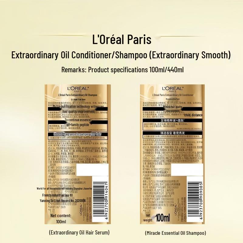 L'Oréal Extraordinary Oil Shampoo