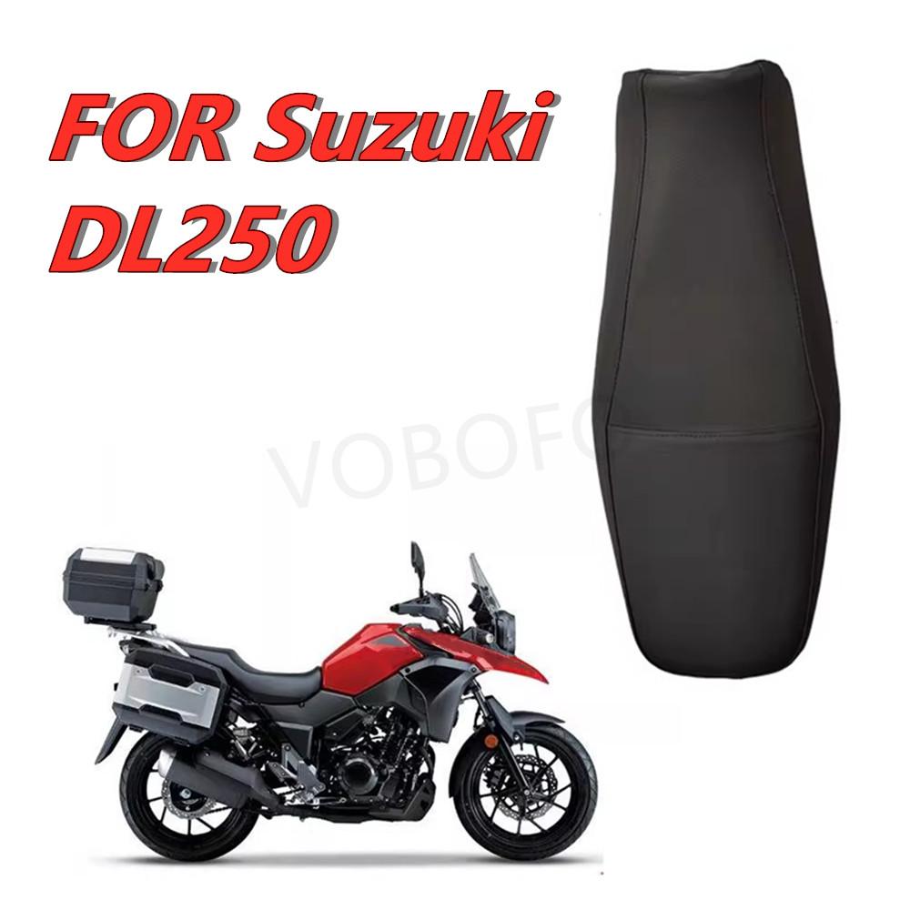 Suitable for Suzuki DL250 V-Strom 250 Motorcycle Seat Cushion Cover Sun Protection Heat Insulation Seat Cover Leather Cover