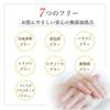 Daily Aroma YUZU Hand Cream, Mini (20g), Made In Japan, Citrus-Infused Yuzu, Moisturizing Hand Care, Perfect As a Gift