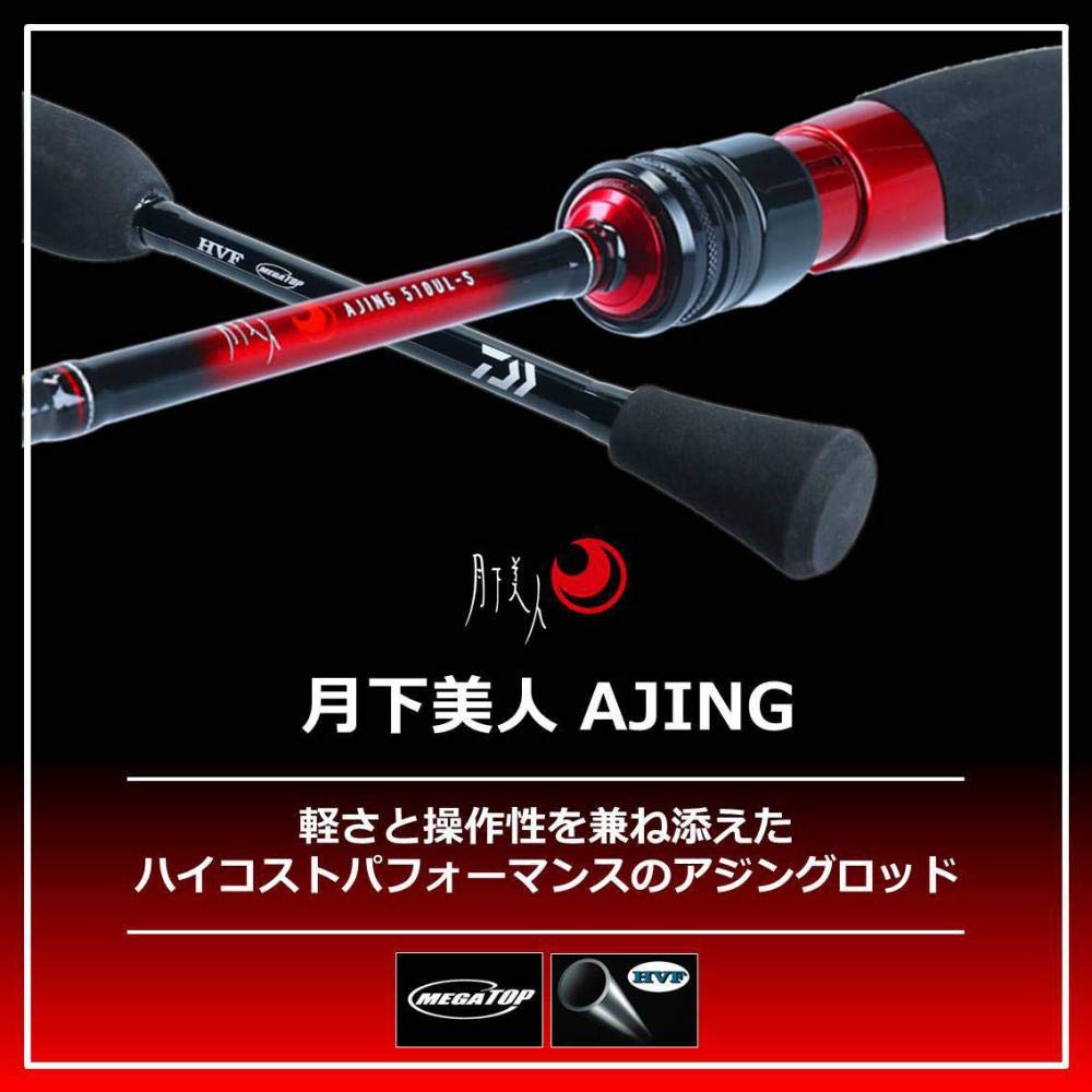 Daiwa Ajing stang Ajing Bijin 68L-SR fiskestang