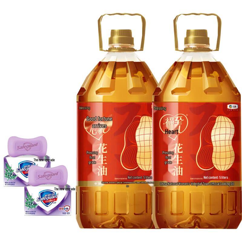 Подарочный набор Safeguard Herbal Soap & COFCO Арахисовое масло