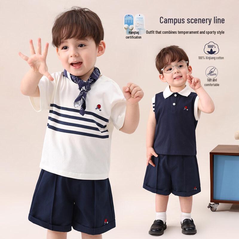 LUSON Baby Summer Academy Style Set 73
