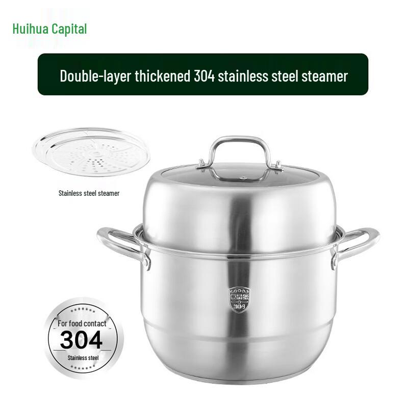 

HUIHUADU 304 Stainless Steel Double-Layer Steamer and Soup Pot