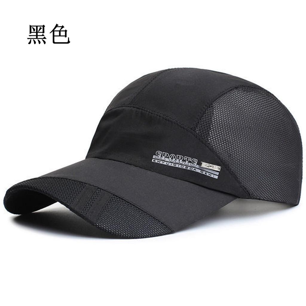 Hat Men'S Spring And Summer Light Shade Cap Breathable Outdoor Leisure Fishing Sun Protection Baseball Sun Hat