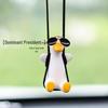 Creative Swinging Duck Car Ornament for Interior Decoration