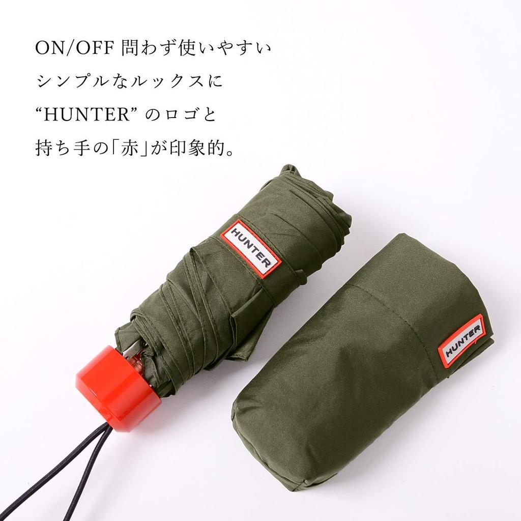 Hunter Original Mini Compact Folding Umbrella Rain Yellow Cover,