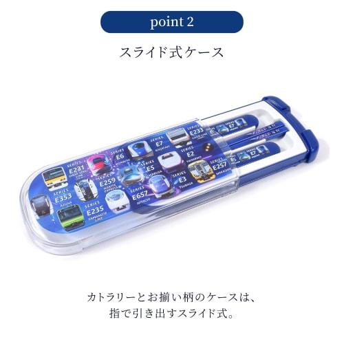 COLORFUL CANDY STYLE Children's Cutlery Trio Set (Chopsticks, Spoon, Fork) - Train Face Collection. Licensed by JR East. Made In Japan. Boys'. Product