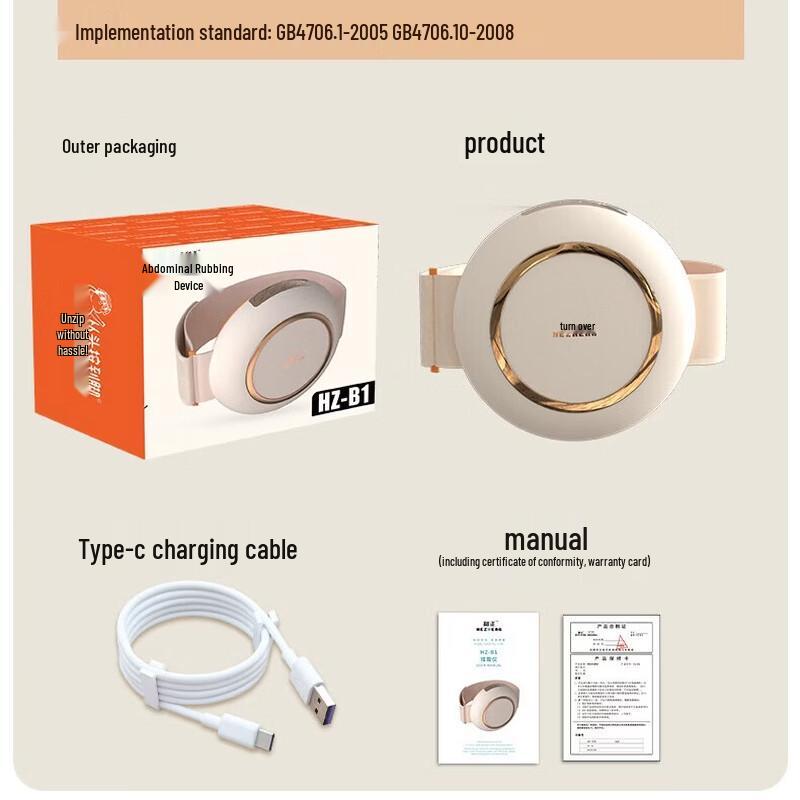 HEZHENG HZ-B1 Abdominal Kneading & Heating Massager
