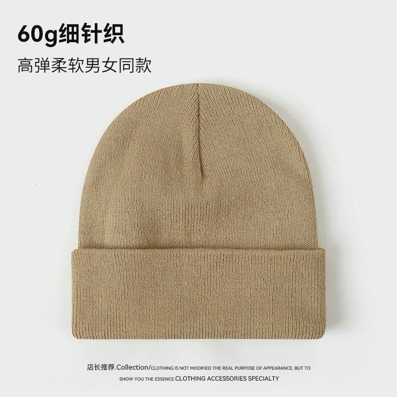 Gram solid color light board knitted hat men's autumn and winter hat women's warm cold hat casual versatile wool hat