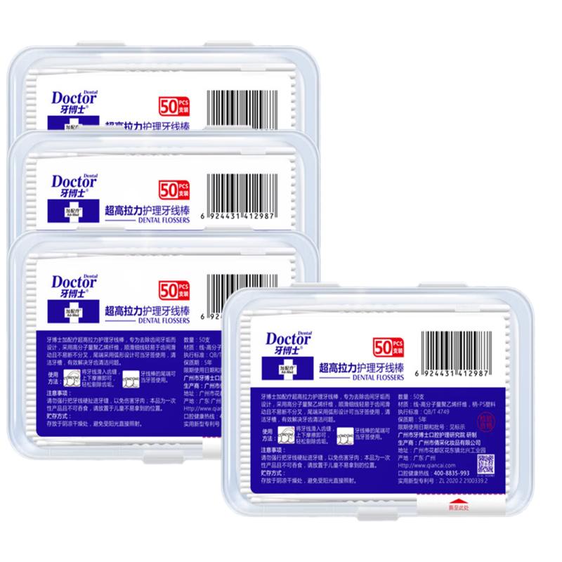 Dr. Dental High Tension Dental Floss Picks